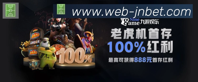 江南体育荣誉